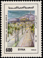 Syria 1990 Baathist Revolution unmounted mint.