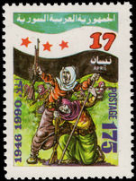Syria 1990 Evacuation of Foreign Troops unmounted mint.