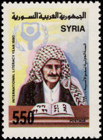 Syria 1990 International Literacy Day unmounted mint.