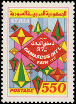 Syria 1990 Damascus Fair unmounted mint.