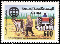 Syria 1990 United Nations Conference on Least Developed Countries unmounted mint.