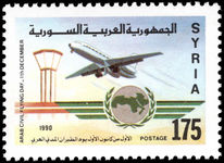 Syria 1990 Arab Civil Aviation unmounted mint.