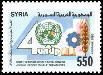 Syria 1990 UN Development Fund unmounted mint.