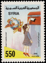 Syria 1990 World Post Day unmounted mint.