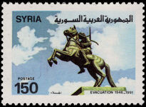 Syria 1991 Evacuation of Foreign Troops unmounted mint.