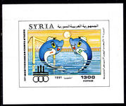 Syria 1991 Mediterranean Games souvenir sheet unmounted mint.