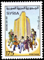 Syria 1991 Housing Day unmounted mint.