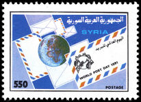 Syria 1991 World Post Day unmounted mint.