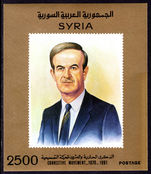 Syria 1991 Corrective Movement souvenir sheet unmounted mint.