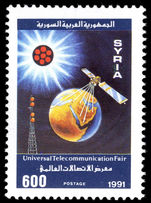 Syria 1991 Telecommunications Fair unmounted mint.
