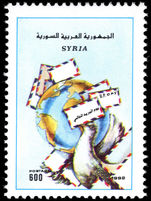 Syria 1992 World Post Day unmounted mint.