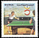 Syria 1992 Paralympics unmounted mint.