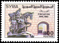 Syria 1993 Evacuation of Foreign Troops unmounted mint.