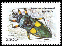 Syria 1993 Bug unmounted mint.