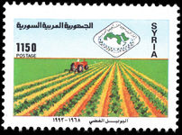 Syria 1993 Arab Agrarian Union unmounted mint.