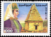 Syria 1993 International Tourism Day unmounted mint.
