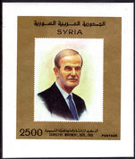 Syria 1993 23rd Anniversary of Corrective Movement souvenir sheet unmounted mint.