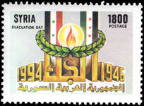 Syria 1994 48th Anniversary of Evacuation of Foreign Troops from Syria unmounted mint.
