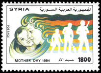 Syria 1994 Mothers' Day unmounted mint.