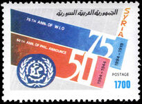 Syria 1994 75th Anniversary of ILO and 50th Anniversary of Philadelphia Declaration unmounted mint.