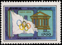 Syria 1994 Olympic Committee unmounted mint.