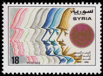 Syria 1995 Syrian Army unmounted mint.