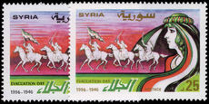 Syria 1996 Evacuation of Foreign Troops unmounted mint.