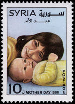 Syria 1996 Mothers Day unmounted mint.