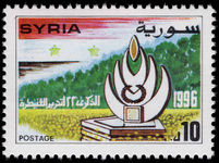 Syria 1996 Liberation of Qneitra unmounted mint.
