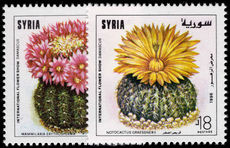 Syria 1996 Flower Show unmounted mint.