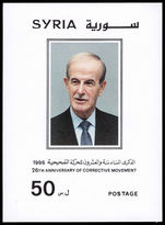 Syria 1996 Corrective Movement souvenir sheet unmounted mint.
