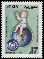 Syria 1996 UN Childrens Day unmounted mint.