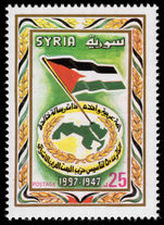 Syria 1997 Baath Arab Socialist Republic unmounted mint.