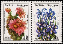 Syria 1997 Flower Show unmounted mint.