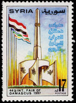Syria 1997 Damascus Fair unmounted mint.