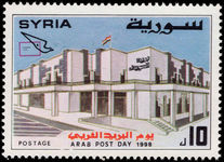 Syria 1998 Arab Post Day unmounted mint.
