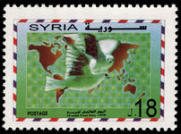 Syria 1998 World Post Day unmounted mint.