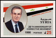 Syria 1998 Corrective Movement souvenir sheet unmounted mint.