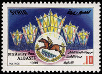 Syria 1999 Friendship Festival unmounted mint.