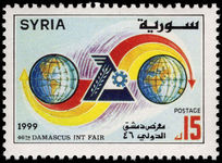 Syria 1999 Damascus Fair unmounted mint.