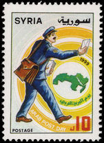 Syria 1999 Arab Post Day unmounted mint.