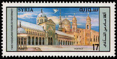 Syria 1999 2000 Years of Religious Co-existence unmounted mint.