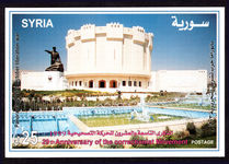 Syria 1999 Corrective Movement souvenir sheet unmounted mint.
