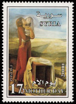 Syria 2000 Mothers Day unmounted mint.
