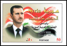 Syria 2000 Election of President Bashas Al-Assad souvenir sheet unmounted mint.