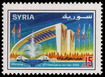 Syria 2000 Damascus Fair unmounted mint.