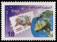 Syria 2000 World Post Day unmounted mint.