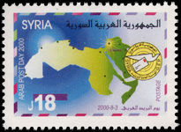 Syria 2000 Arab Post Day unmounted mint.