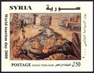 Syria 2000 World Tourism Day souvenir sheet unmounted mint.