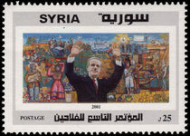 Syria 2001 Ninth Agricultural Congress unmounted mint.
